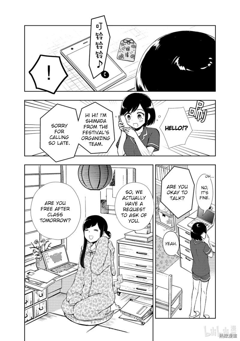 Watari Kun No Xx Ga Houkai Sunzen 55 3