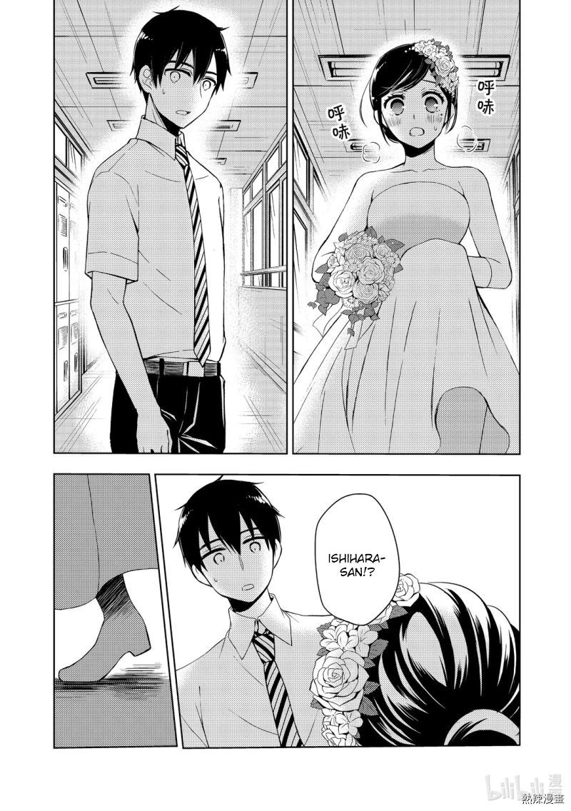 Watari Kun No Xx Ga Houkai Sunzen 55 32