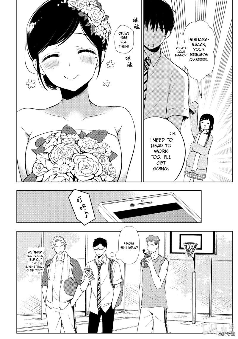 Watari Kun No Xx Ga Houkai Sunzen 56 10