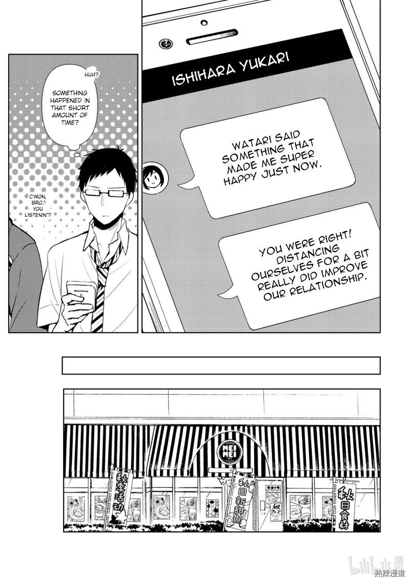 Watari Kun No Xx Ga Houkai Sunzen 56 11