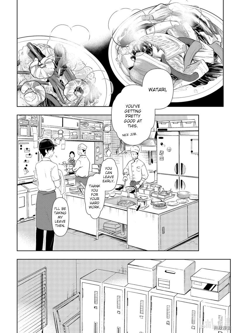 Watari Kun No Xx Ga Houkai Sunzen 56 12