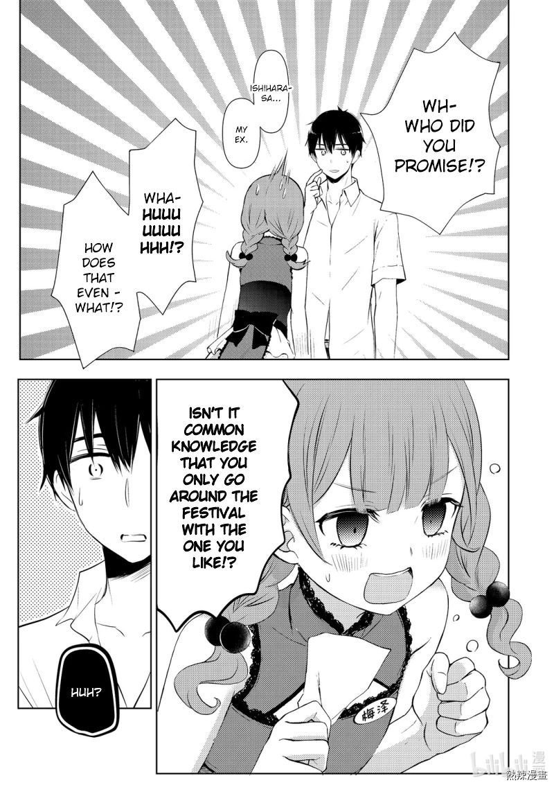 Watari Kun No Xx Ga Houkai Sunzen 56 15