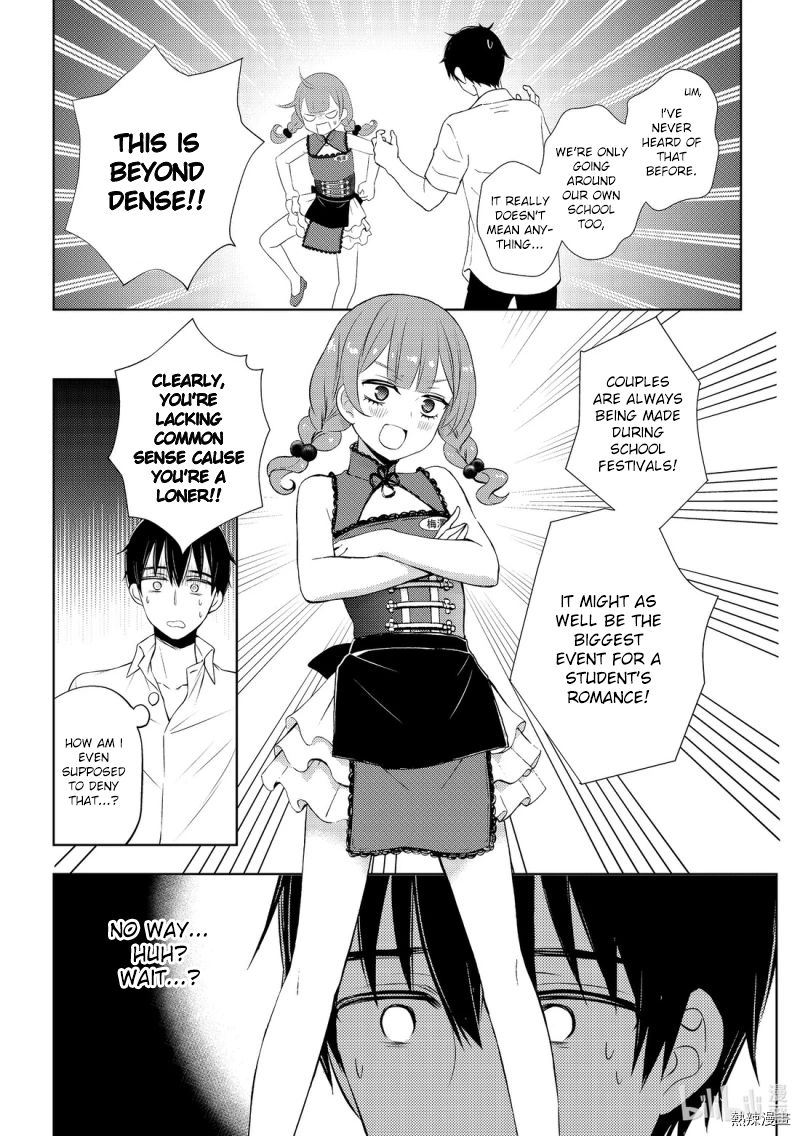 Watari Kun No Xx Ga Houkai Sunzen 56 16