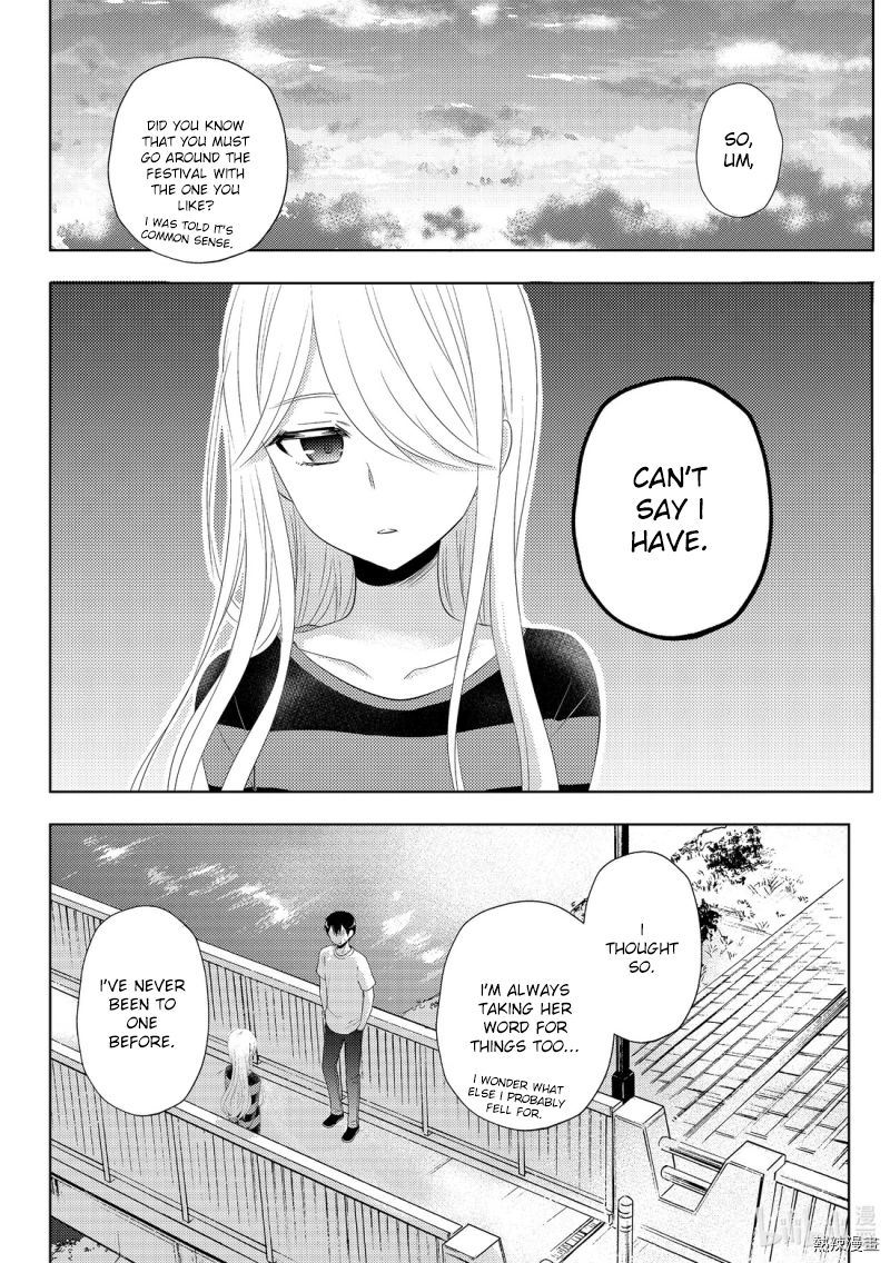Watari Kun No Xx Ga Houkai Sunzen 56 18