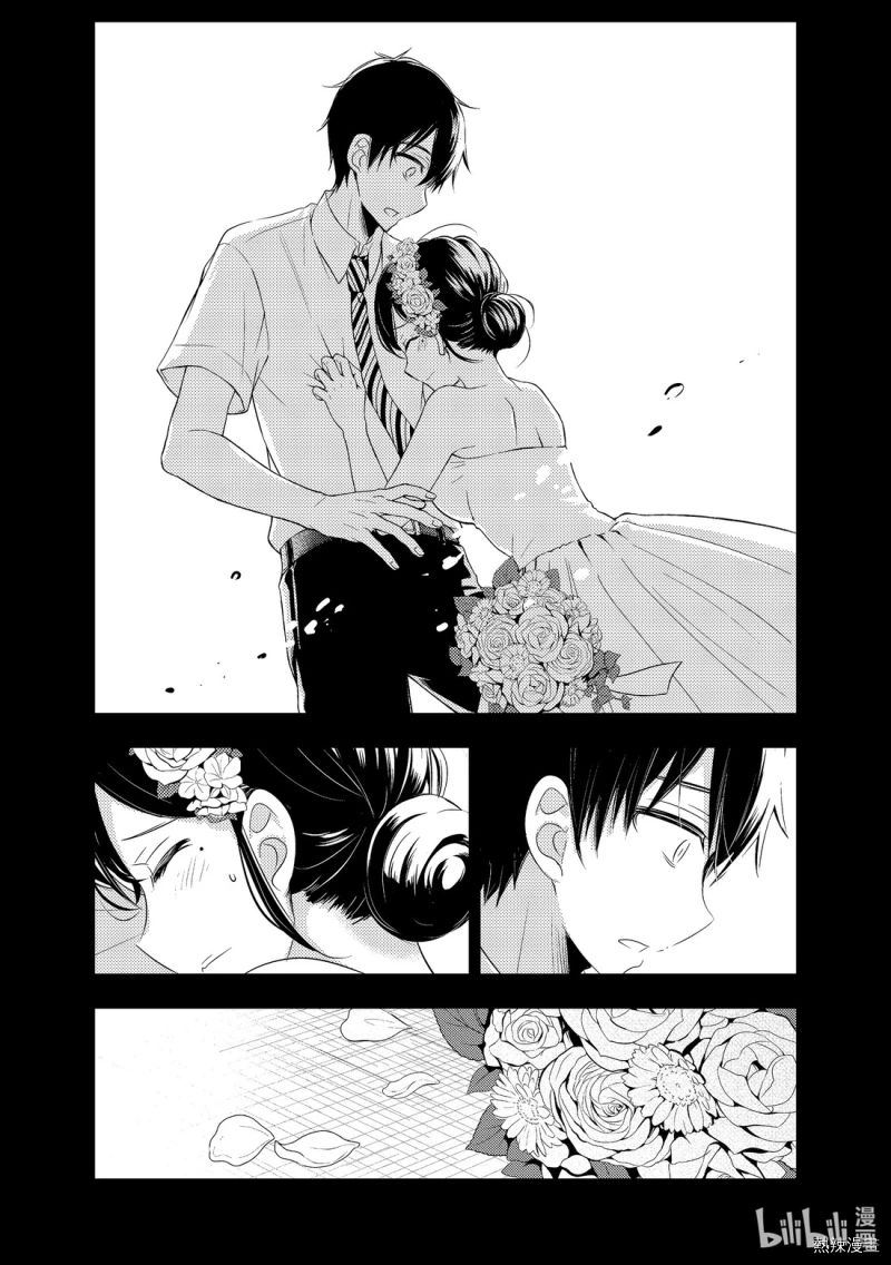 Watari Kun No Xx Ga Houkai Sunzen 56 2
