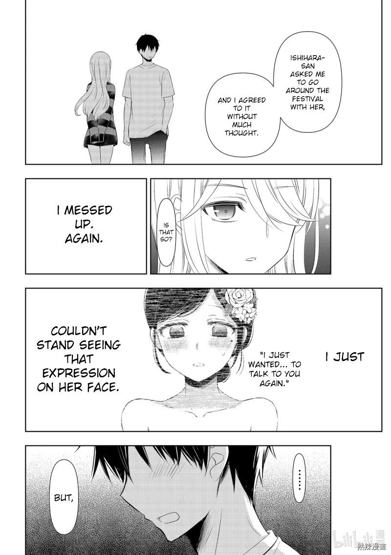 Watari Kun No Xx Ga Houkai Sunzen 56 20