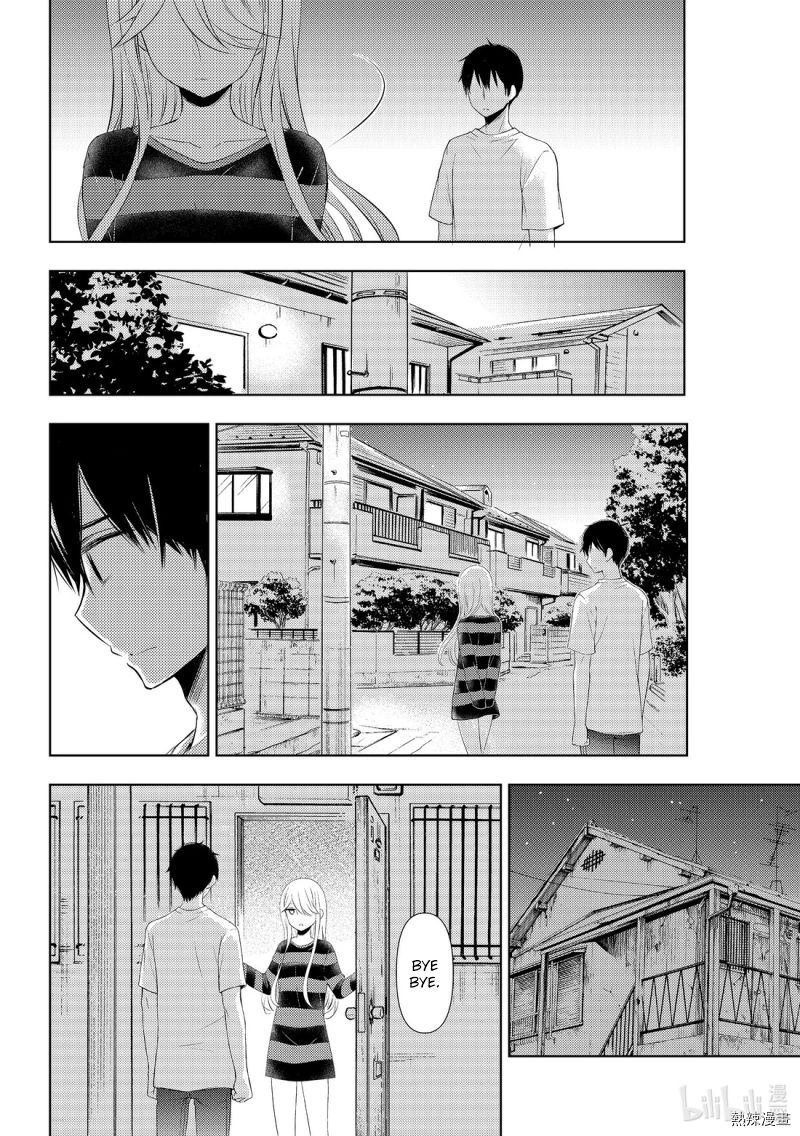 Watari Kun No Xx Ga Houkai Sunzen 56 30
