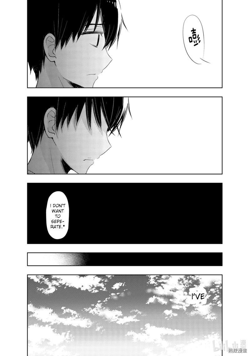 Watari Kun No Xx Ga Houkai Sunzen 56 31