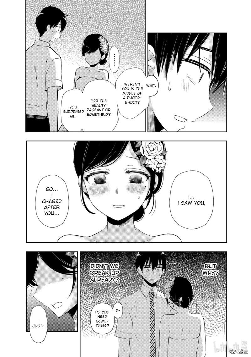 Watari Kun No Xx Ga Houkai Sunzen 56 5