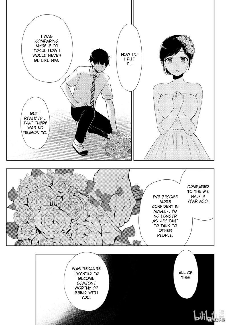 Watari Kun No Xx Ga Houkai Sunzen 56 7