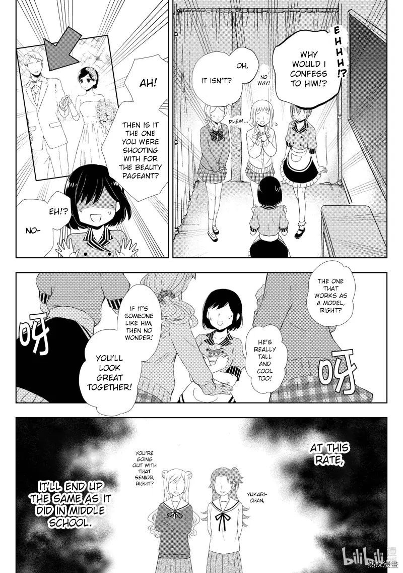 Watari Kun No Xx Ga Houkai Sunzen 57 24