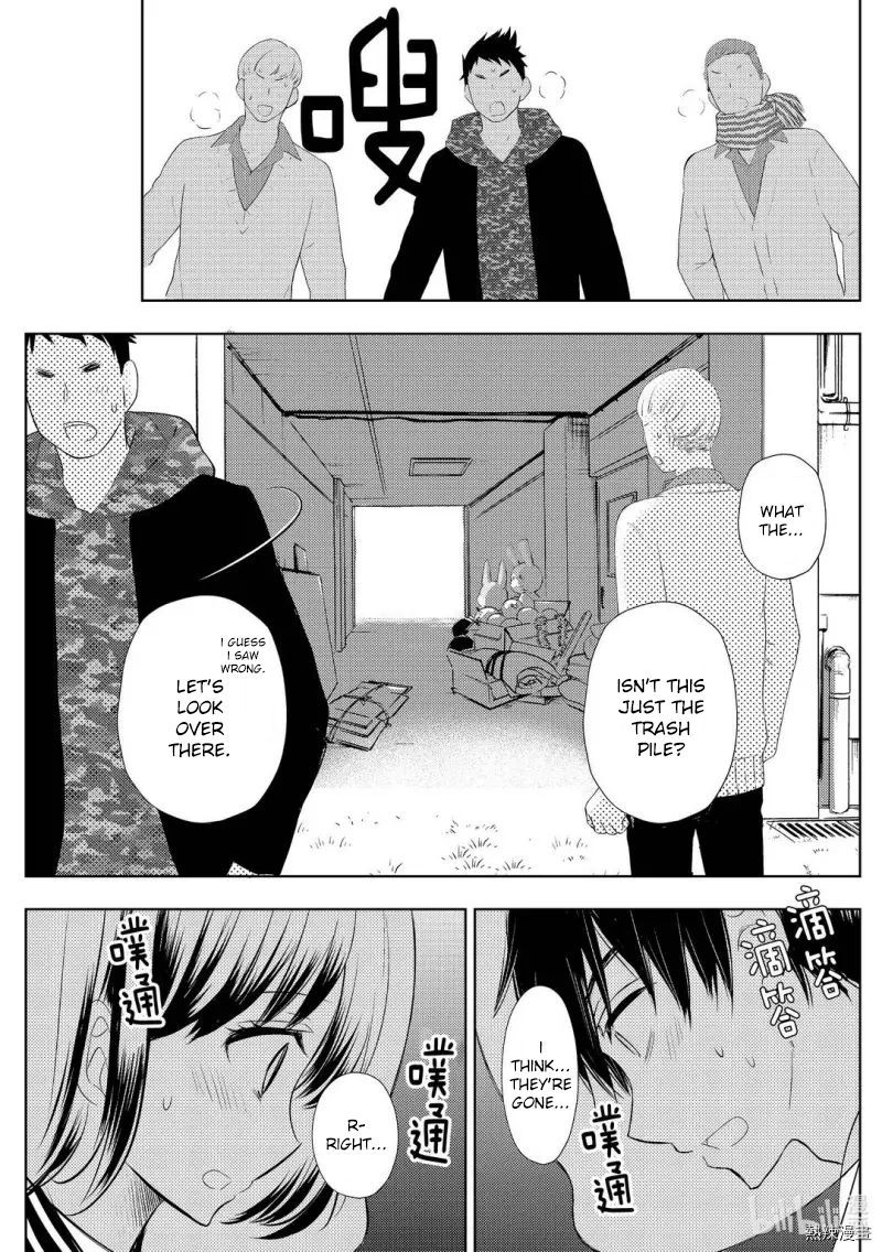 Watari Kun No Xx Ga Houkai Sunzen 58 11