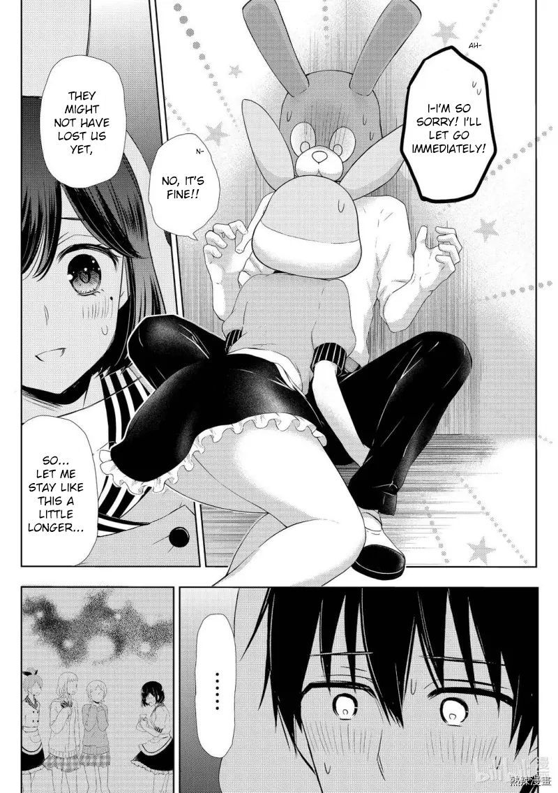 Watari Kun No Xx Ga Houkai Sunzen 58 12