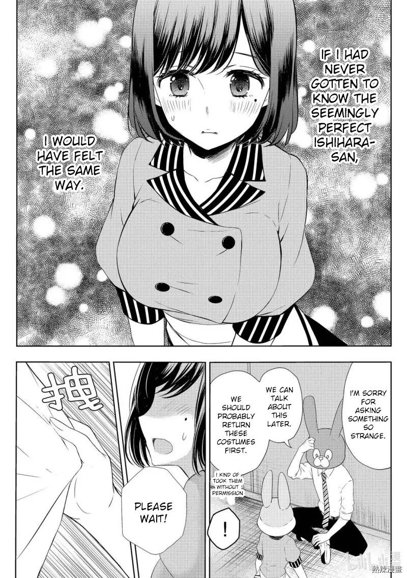 Watari Kun No Xx Ga Houkai Sunzen 58 15