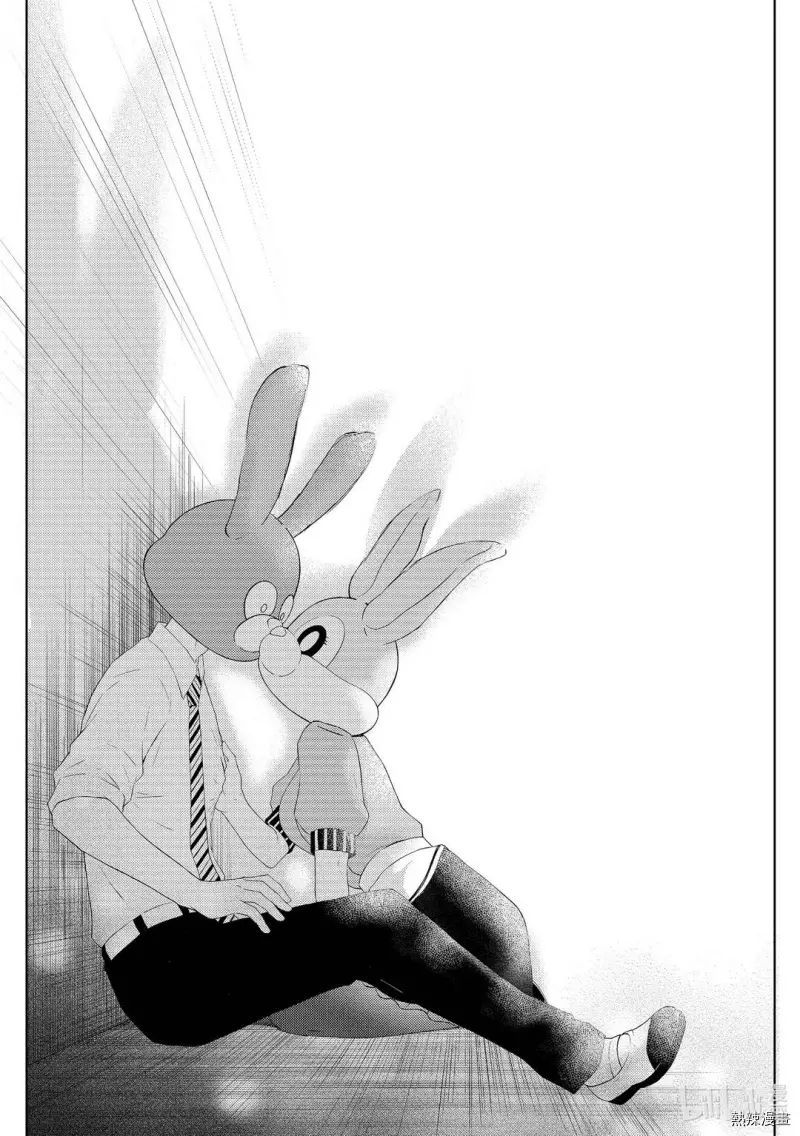 Watari Kun No Xx Ga Houkai Sunzen 58 16