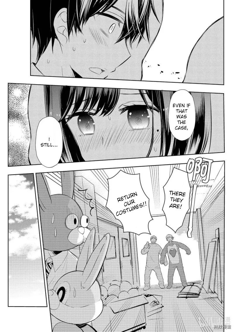 Watari Kun No Xx Ga Houkai Sunzen 58 17
