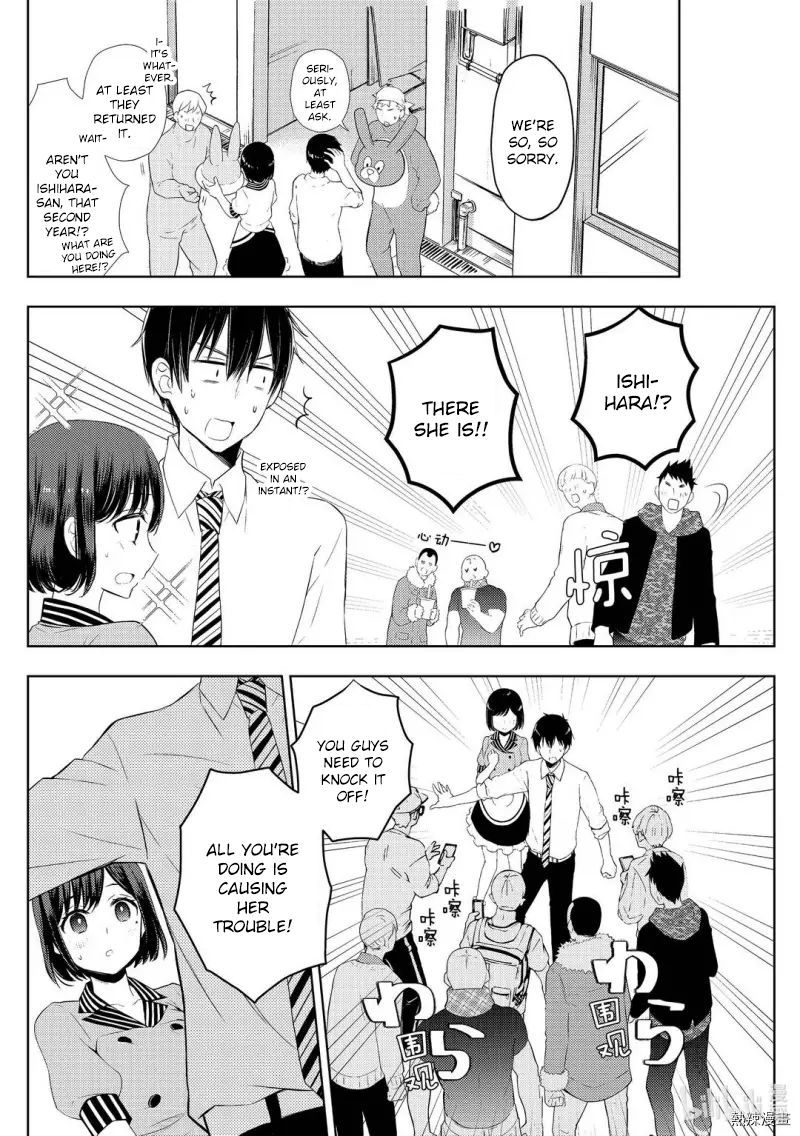 Watari Kun No Xx Ga Houkai Sunzen 58 18