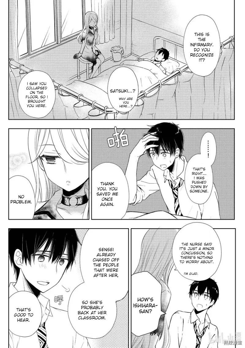 Watari Kun No Xx Ga Houkai Sunzen 58 22