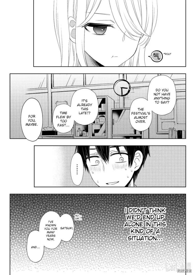 Watari Kun No Xx Ga Houkai Sunzen 58 23