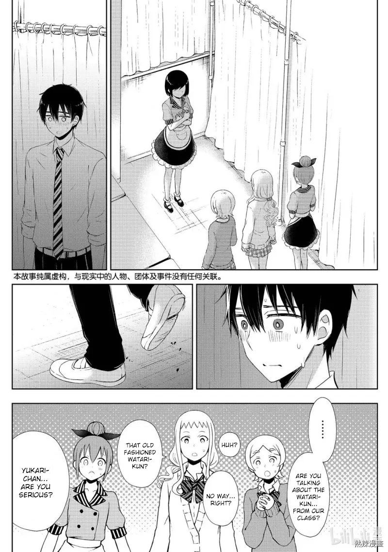 Watari Kun No Xx Ga Houkai Sunzen 58 4