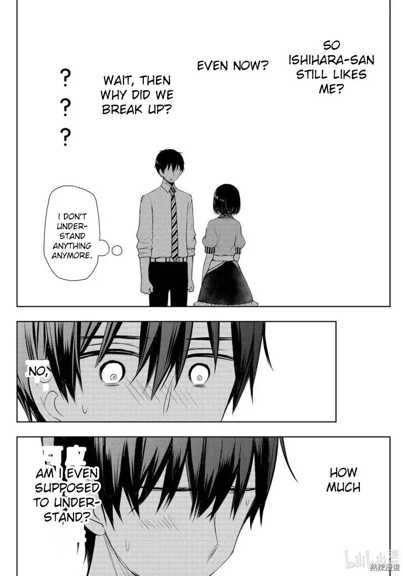 Watari Kun No Xx Ga Houkai Sunzen 58 8