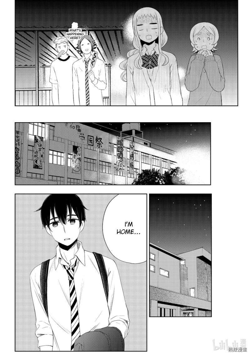 Watari Kun No Xx Ga Houkai Sunzen 59 28