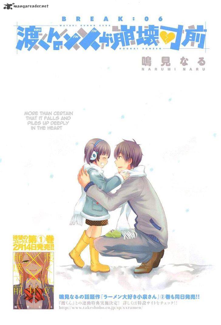 Watari Kun No Xx Ga Houkai Sunzen 6 4