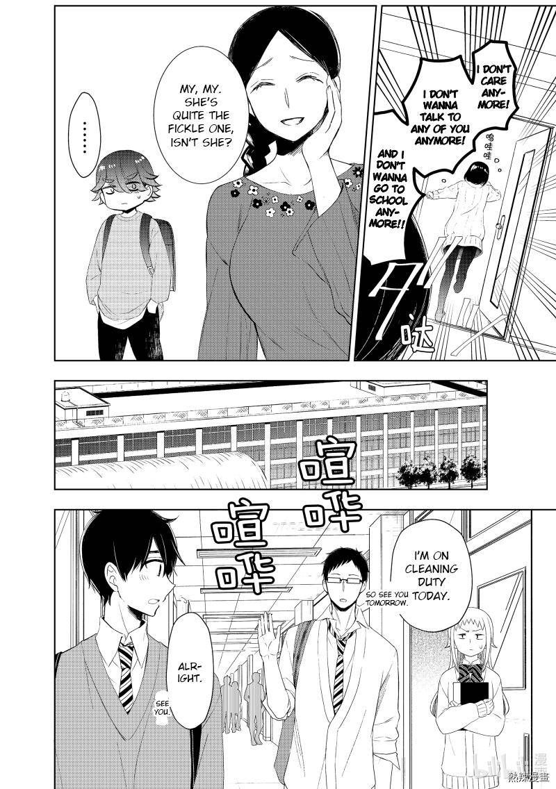 Watari Kun No Xx Ga Houkai Sunzen 60 10