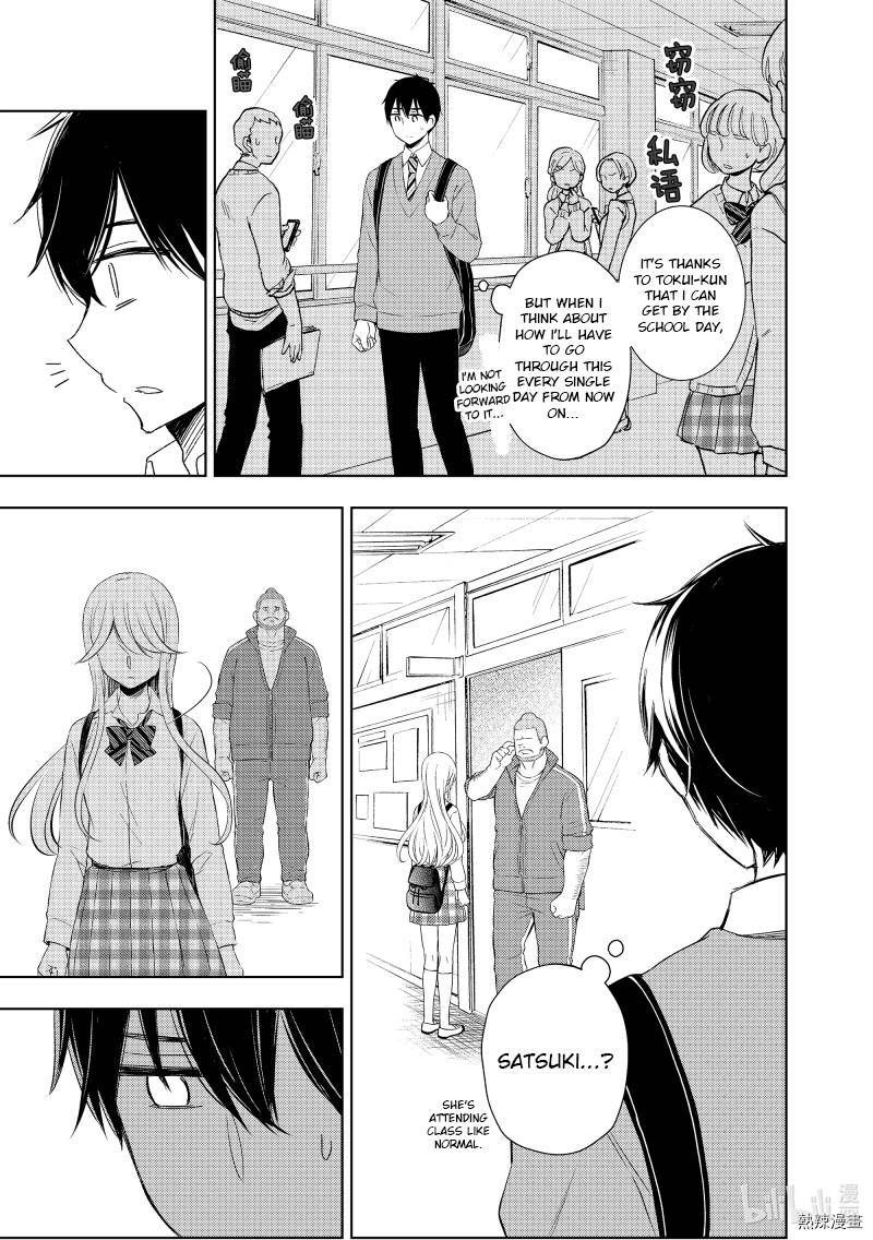 Watari Kun No Xx Ga Houkai Sunzen 60 11