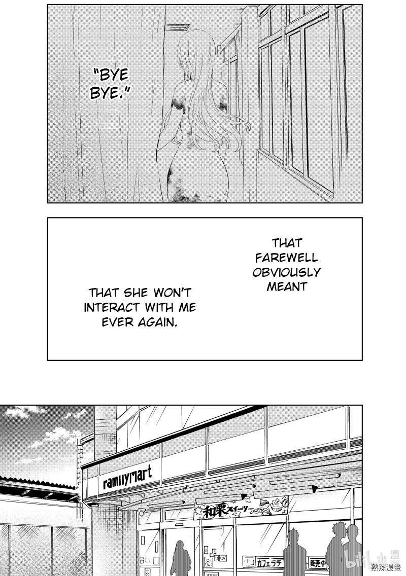 Watari Kun No Xx Ga Houkai Sunzen 60 13