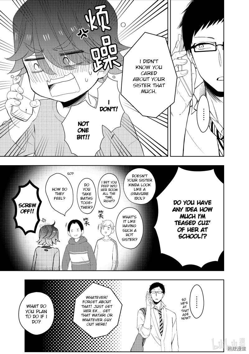 Watari Kun No Xx Ga Houkai Sunzen 60 15