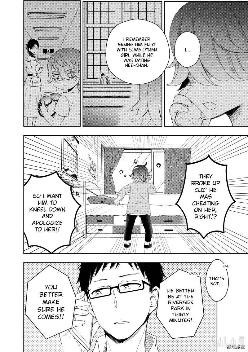 Watari Kun No Xx Ga Houkai Sunzen 60 16