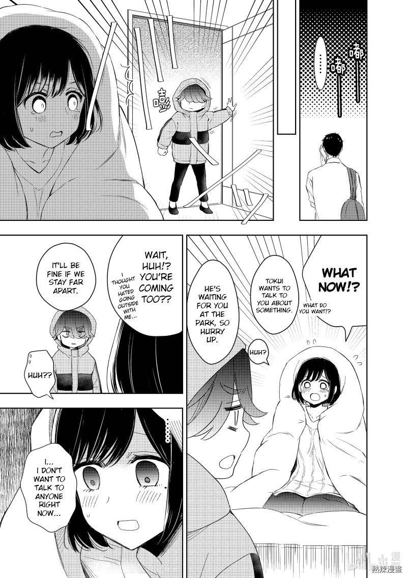 Watari Kun No Xx Ga Houkai Sunzen 60 17