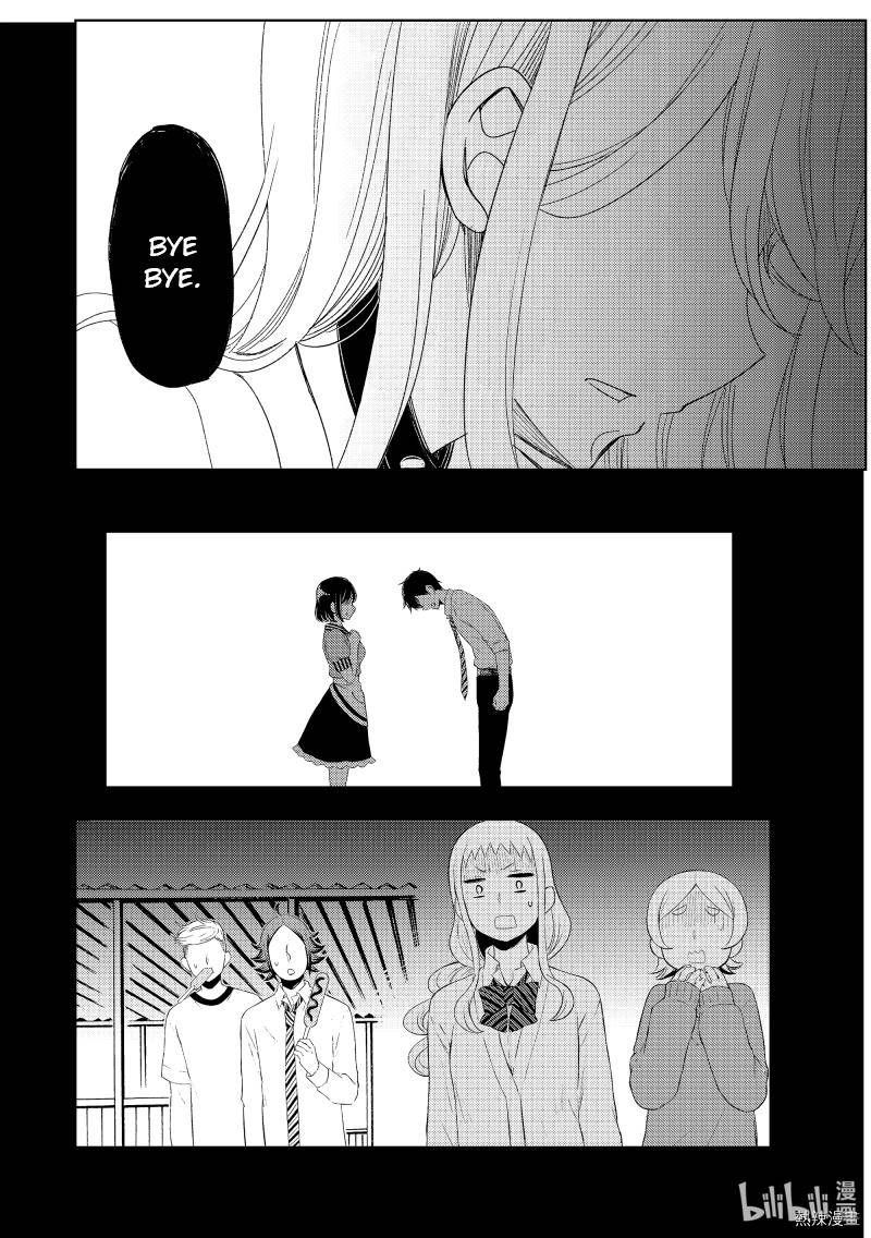 Watari Kun No Xx Ga Houkai Sunzen 60 2