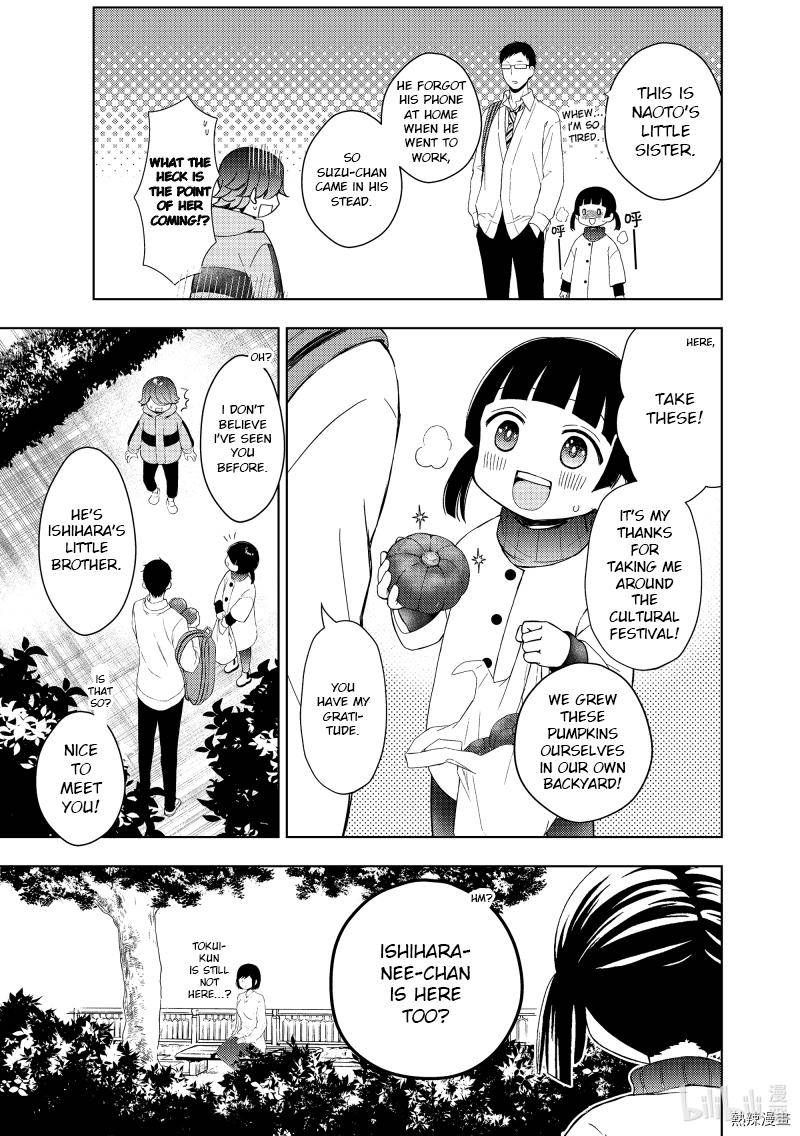Watari Kun No Xx Ga Houkai Sunzen 60 25