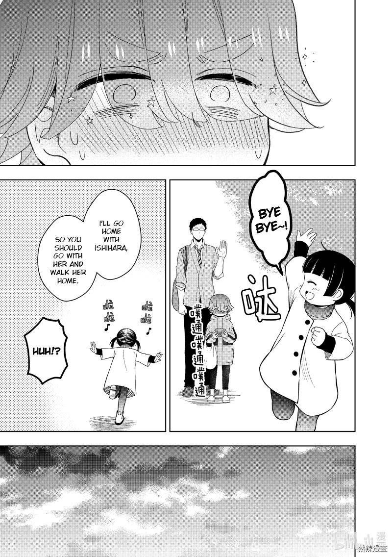Watari Kun No Xx Ga Houkai Sunzen 60 29