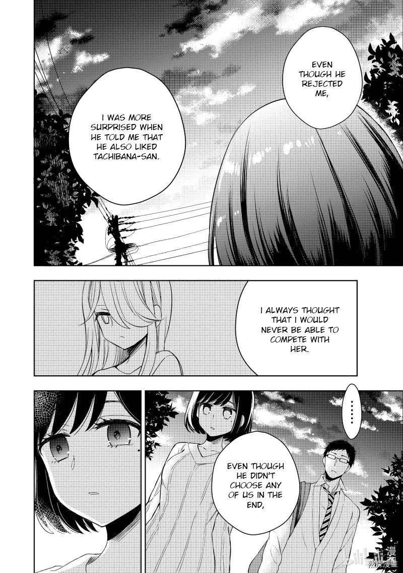 Watari Kun No Xx Ga Houkai Sunzen 60 32