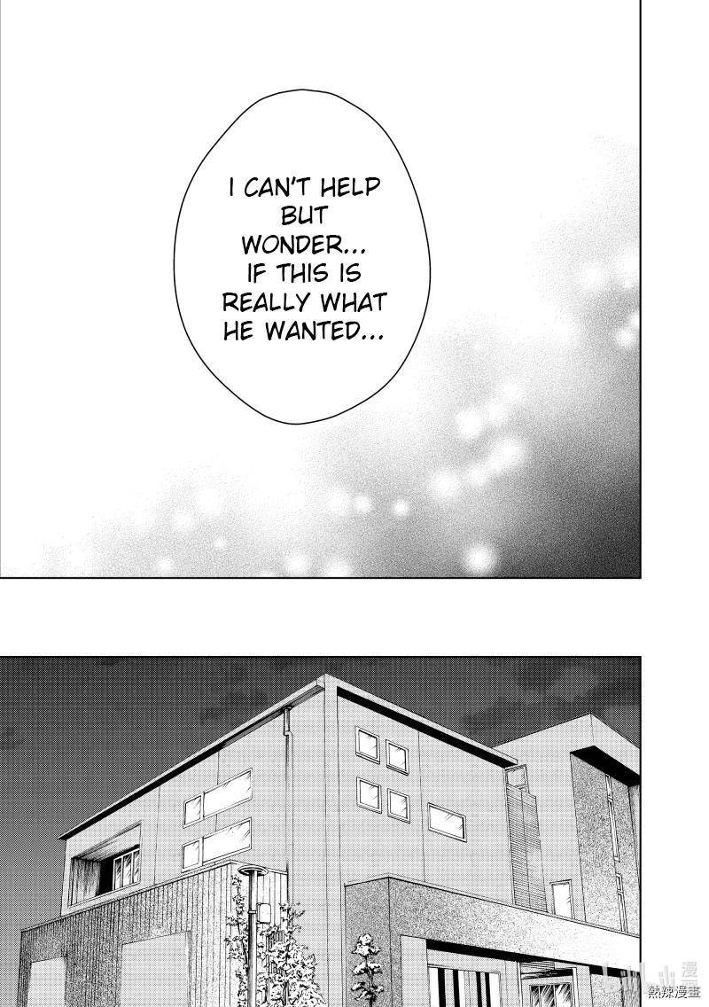 Watari Kun No Xx Ga Houkai Sunzen 60 33