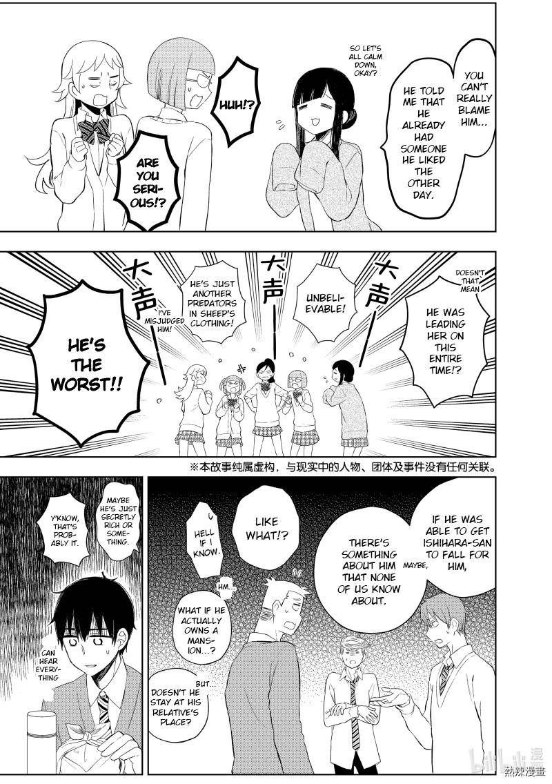 Watari Kun No Xx Ga Houkai Sunzen 60 5