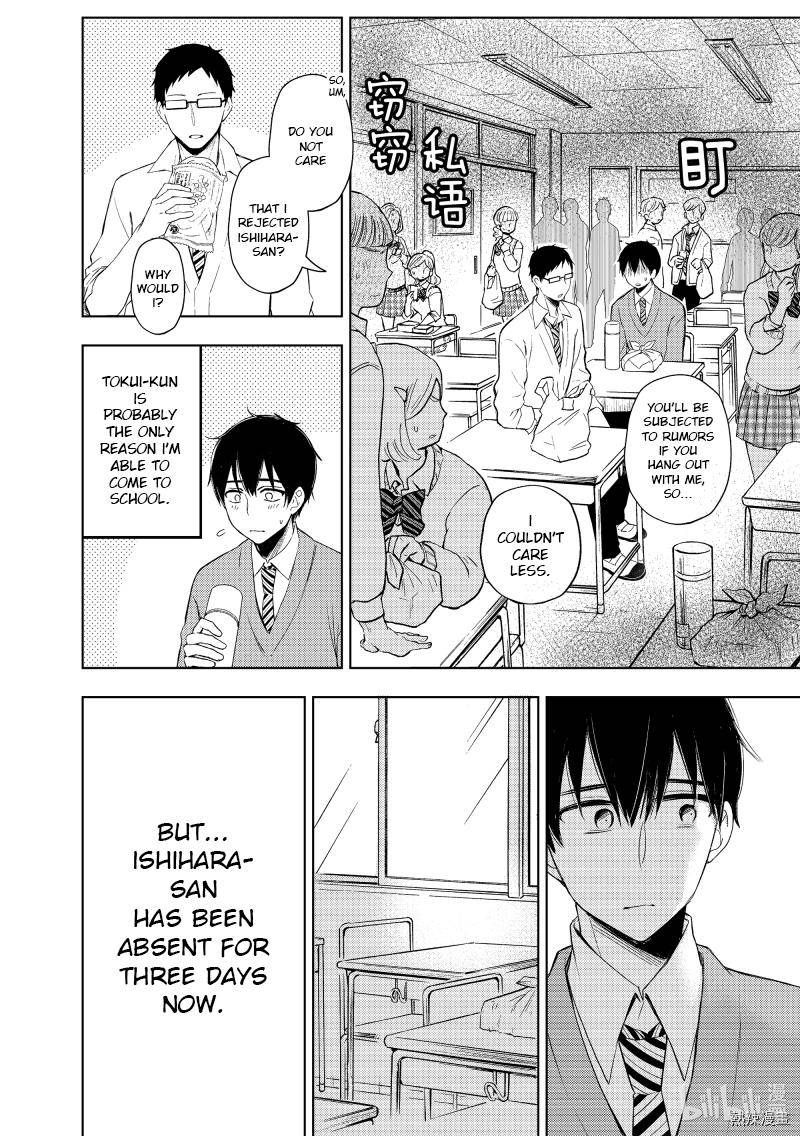 Watari Kun No Xx Ga Houkai Sunzen 60 6