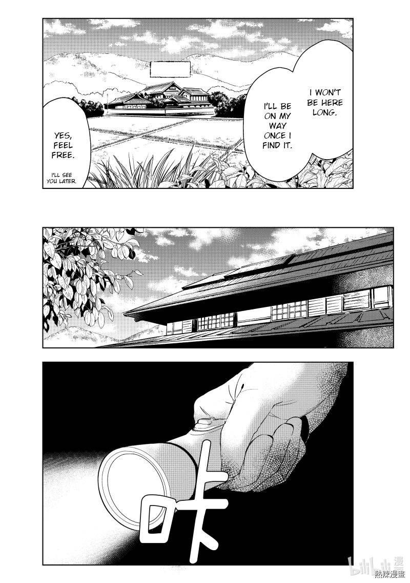 Watari Kun No Xx Ga Houkai Sunzen 61 14