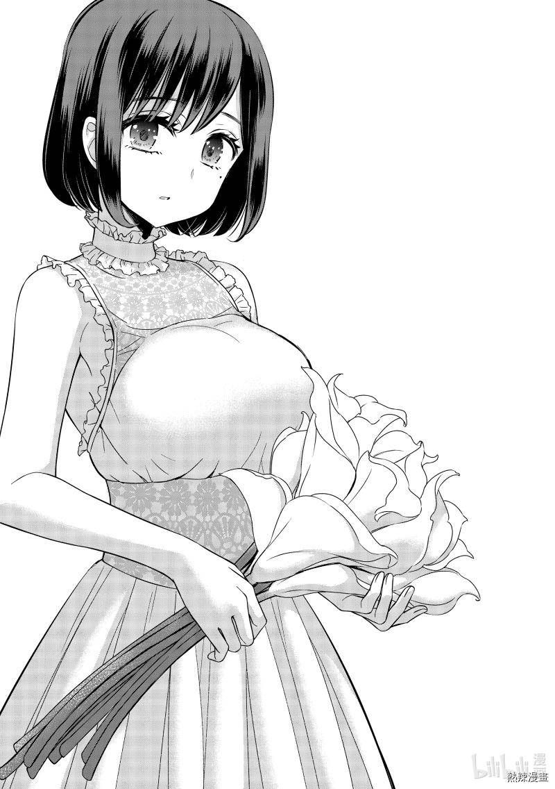 Watari Kun No Xx Ga Houkai Sunzen 61 6