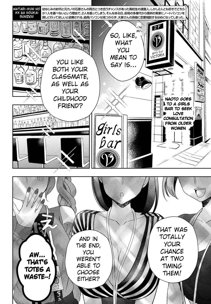Watari Kun No Xx Ga Houkai Sunzen 63 2
