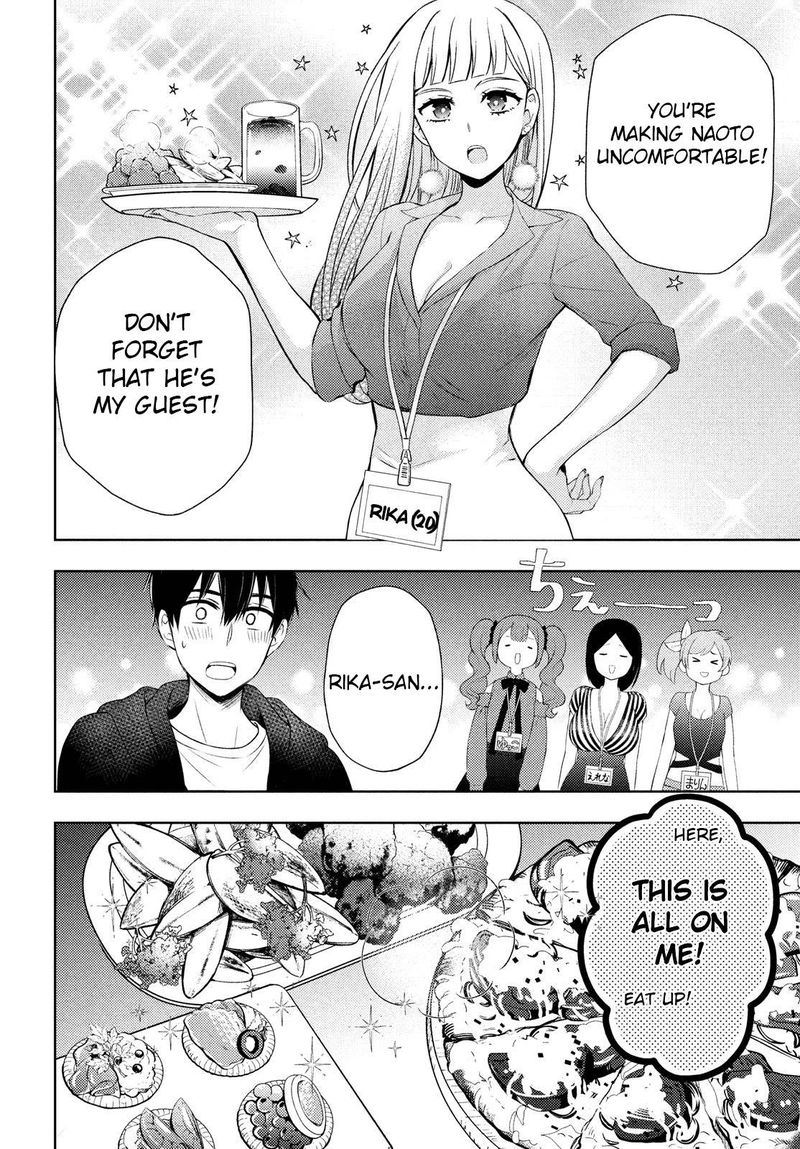 Watari Kun No Xx Ga Houkai Sunzen 63 4