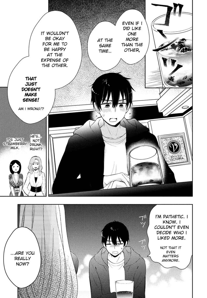 Watari Kun No Xx Ga Houkai Sunzen 63 7