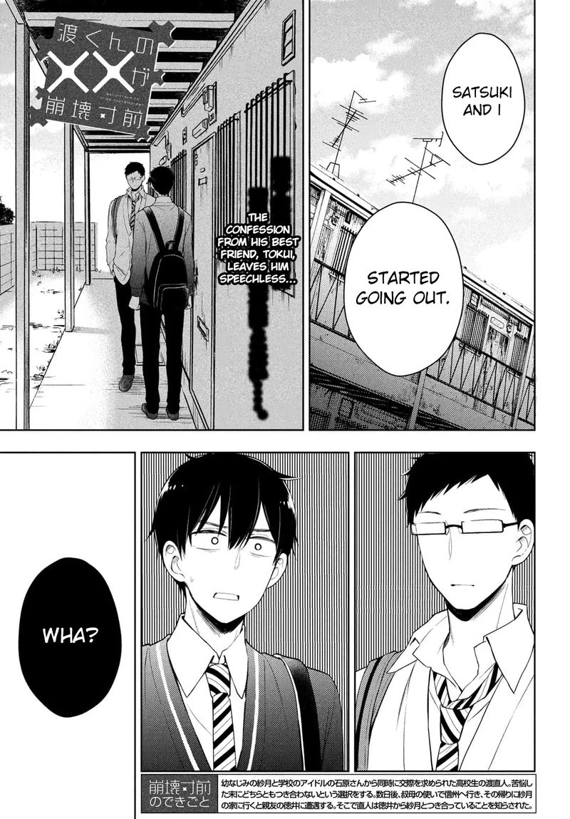 Watari Kun No Xx Ga Houkai Sunzen 64 1