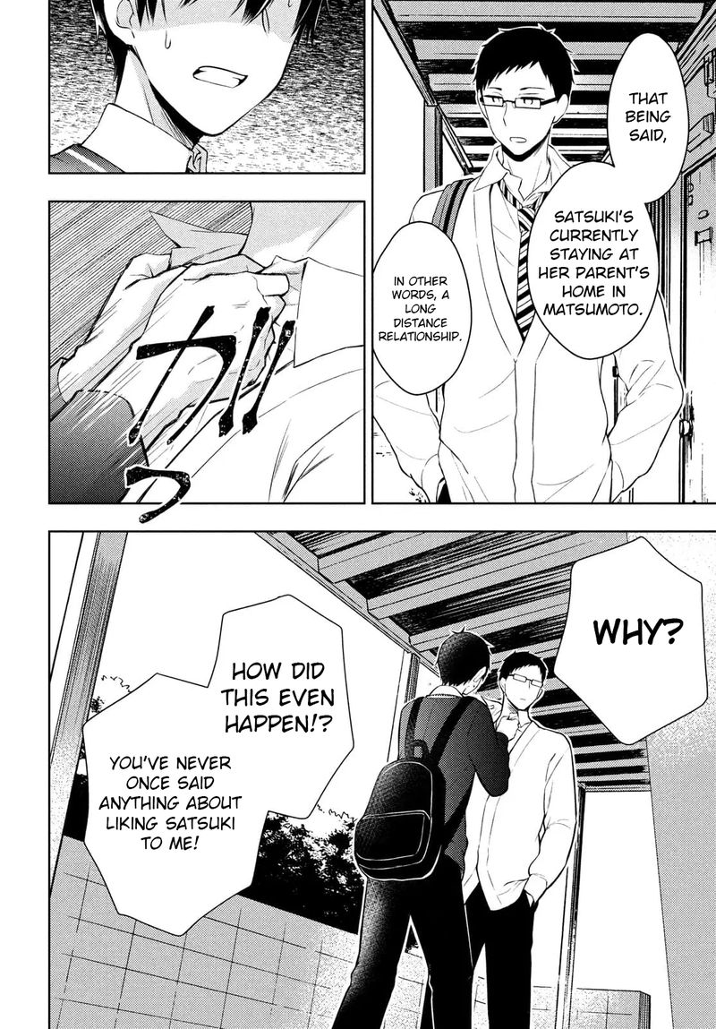 Watari Kun No Xx Ga Houkai Sunzen 64 2