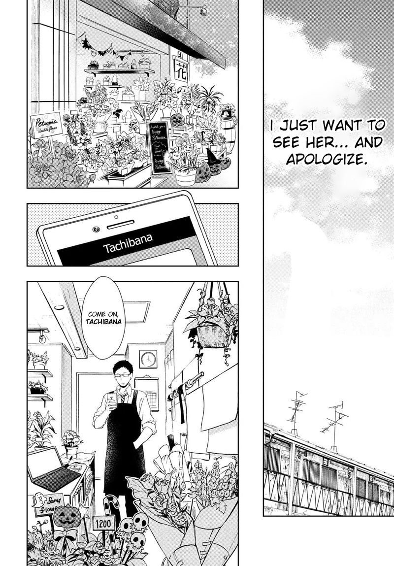 Watari Kun No Xx Ga Houkai Sunzen 64 20