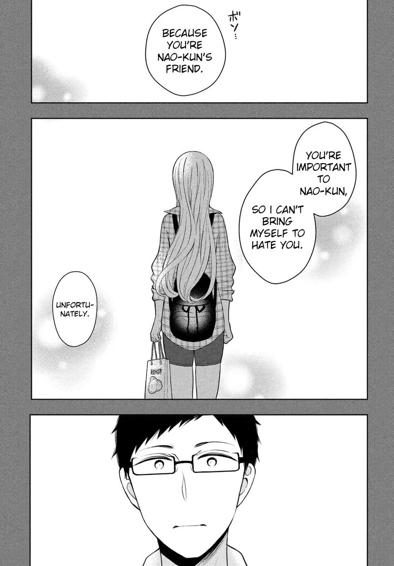 Watari Kun No Xx Ga Houkai Sunzen 64 23