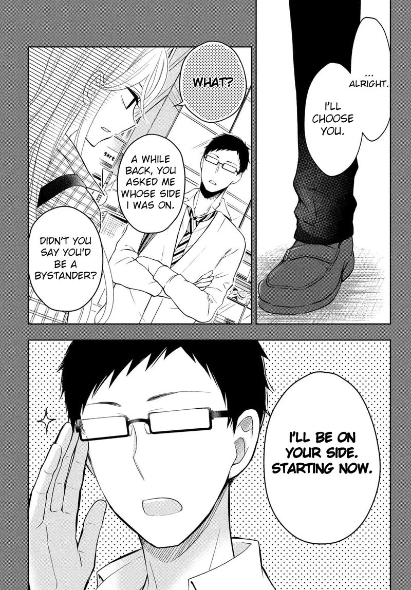 Watari Kun No Xx Ga Houkai Sunzen 64 24